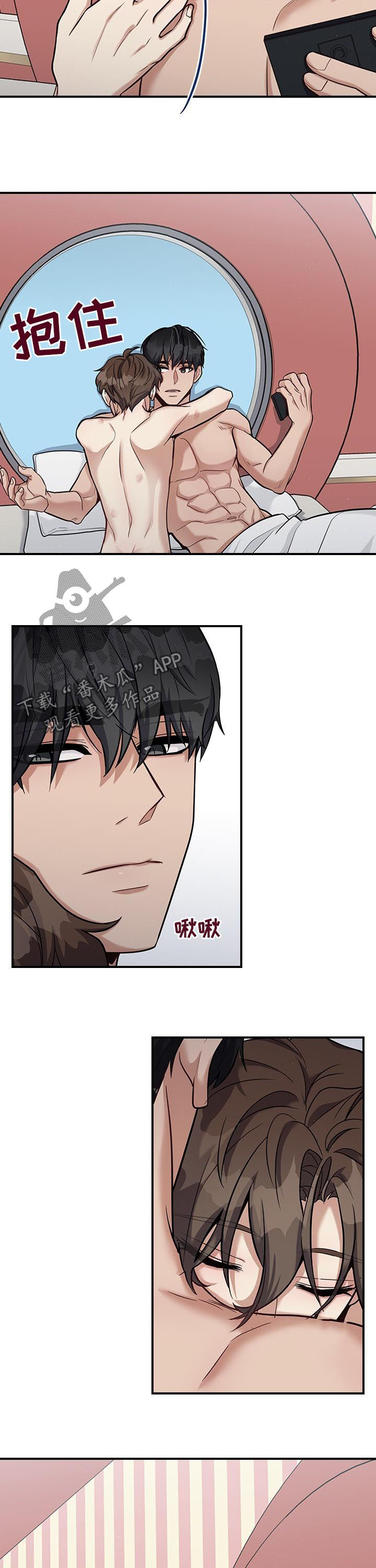 第41章：讨厌海鲜4