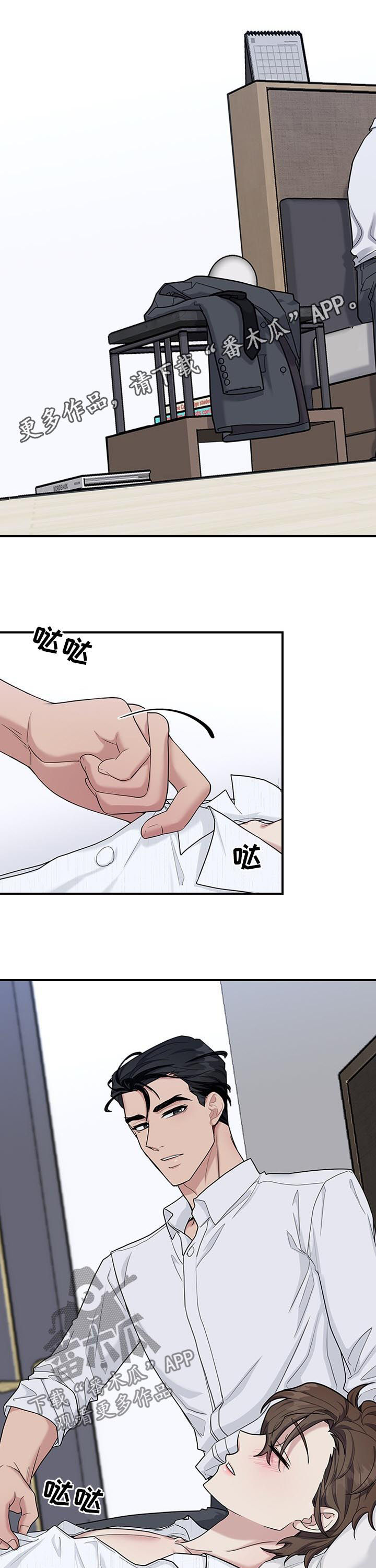 第53章：你都没发现0