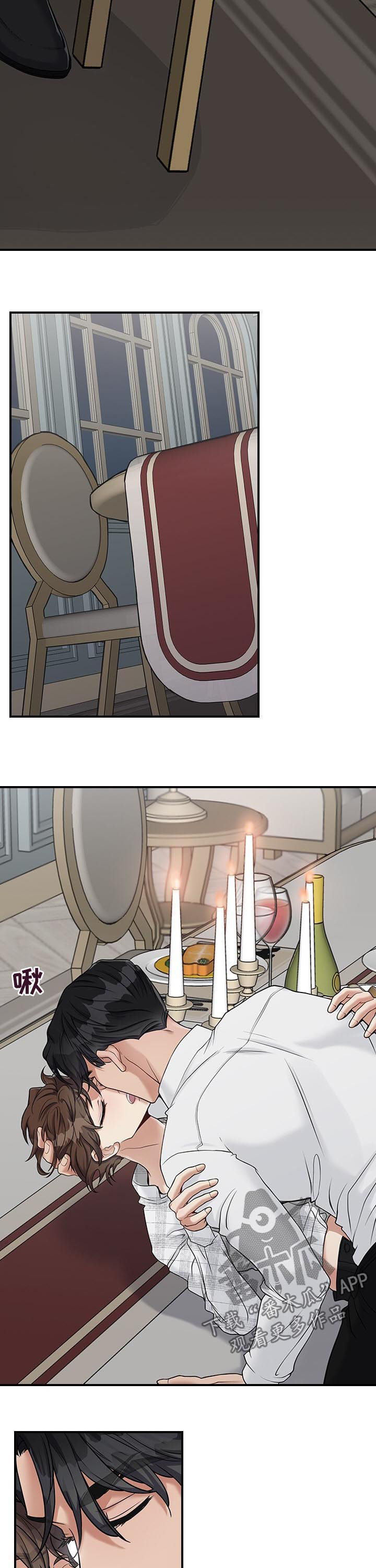 第45章：你没必要在意2