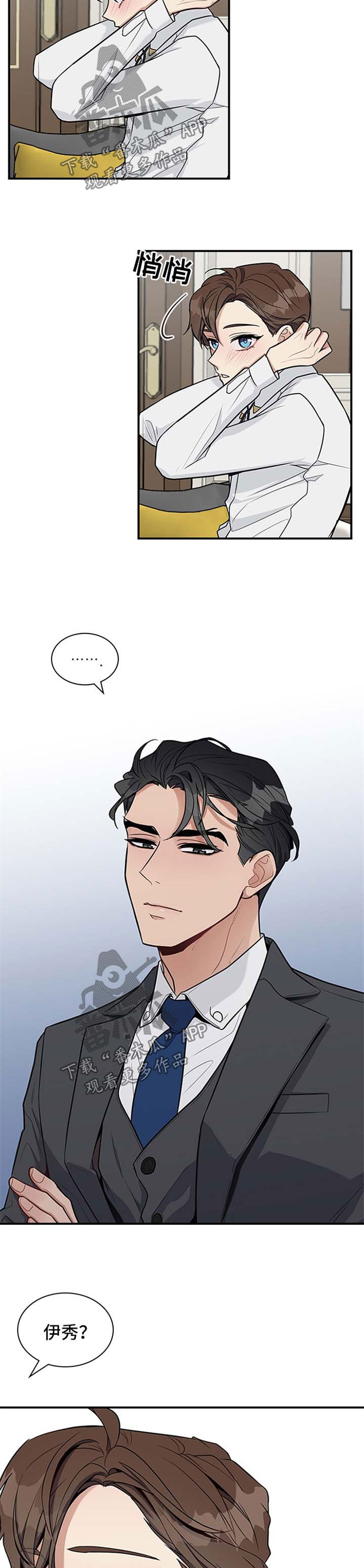 第35章：分不清4