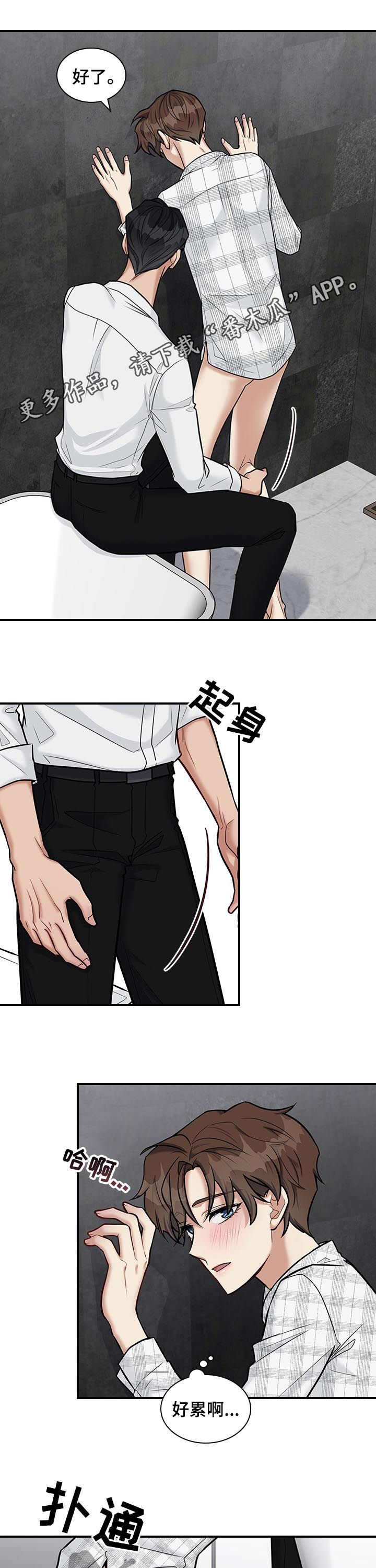 第50章：请你出去0