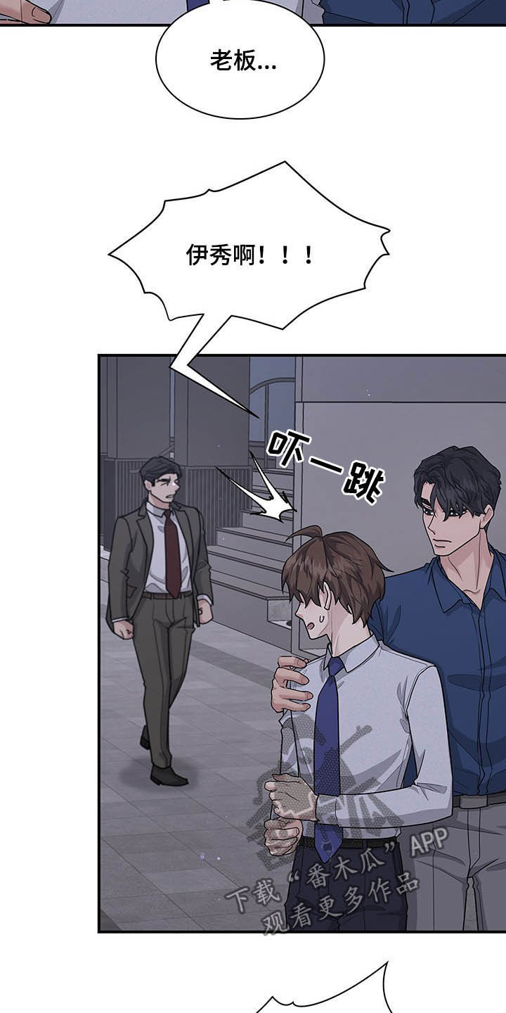 第102章：不会后悔4