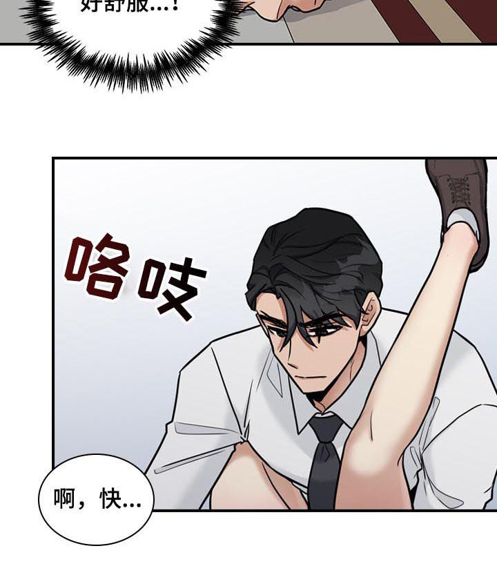 第46章：打扰了4