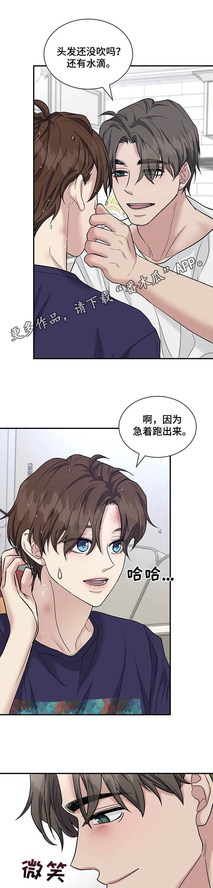 第85章：调查结果0