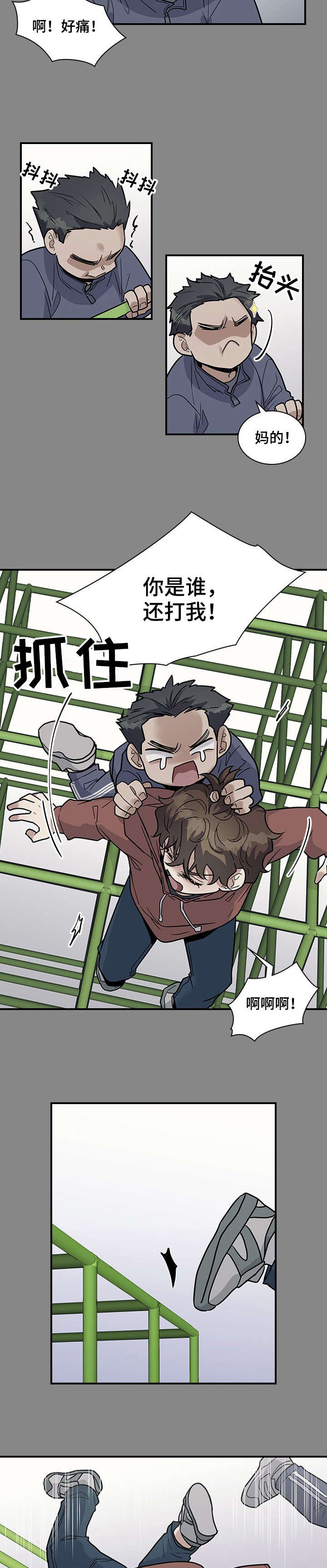 第21章：再想想2