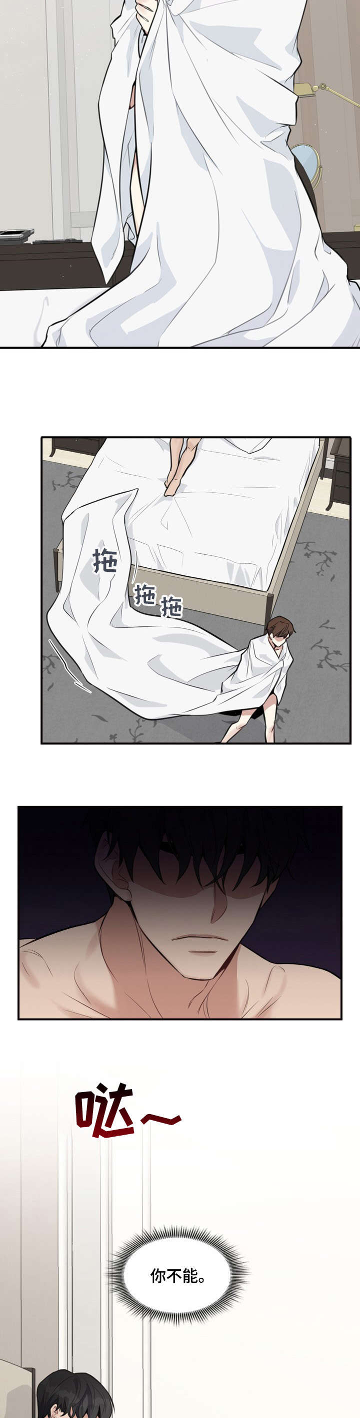 第6章：等会儿1