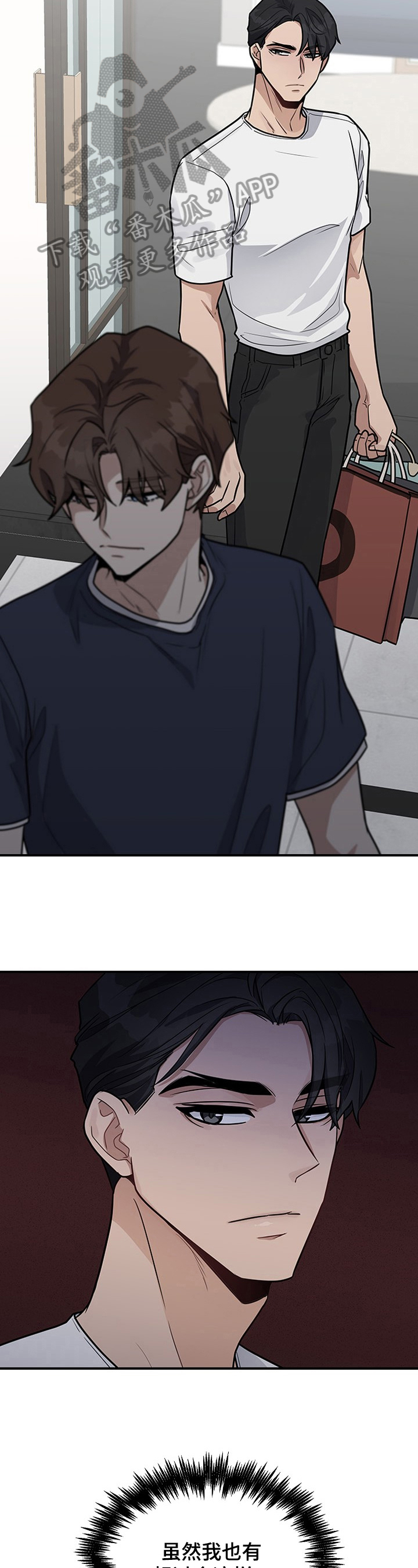 第23章：没心情3