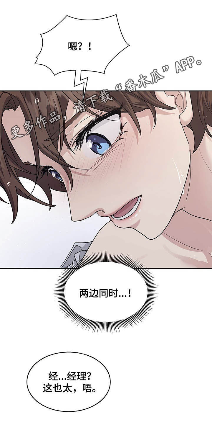 第104章：能不能休息会0