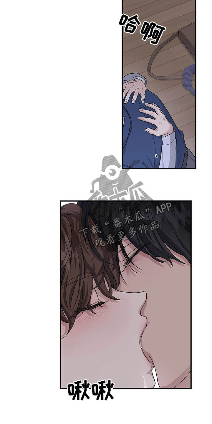 第103章：是你忍不住2