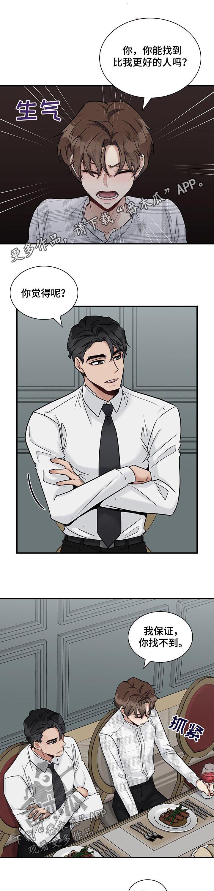 第44章：时间有点赶0