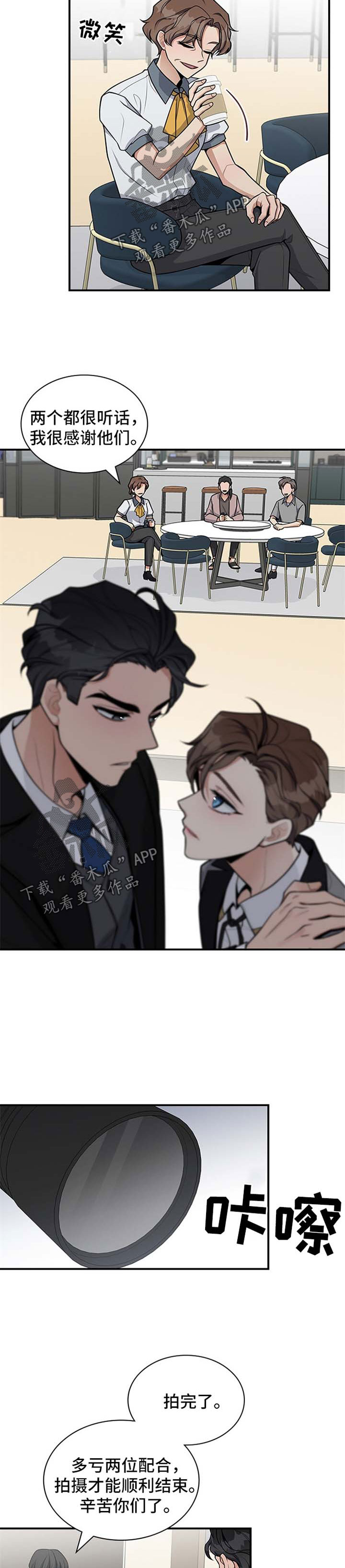 第36章：希望你能反抗1