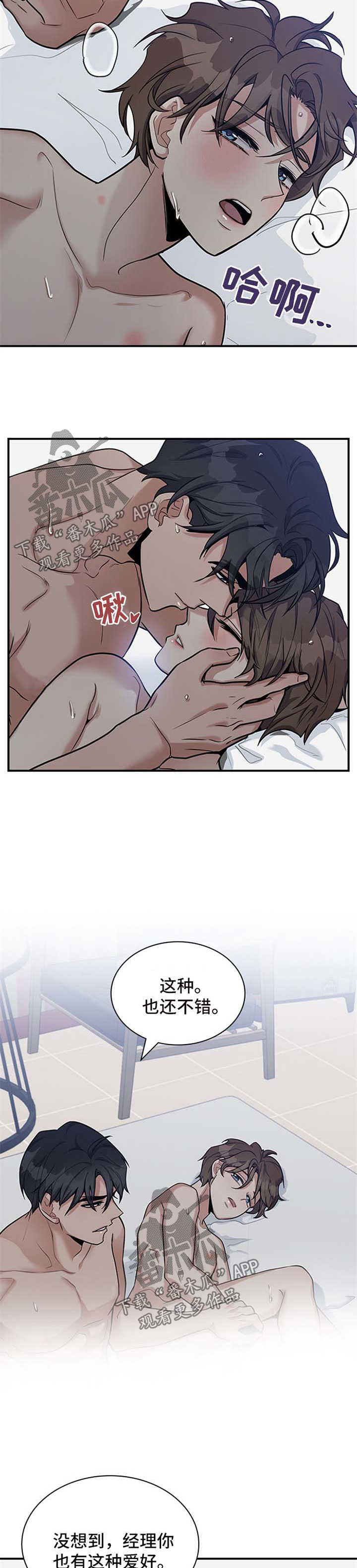 第40章：有的是时间0