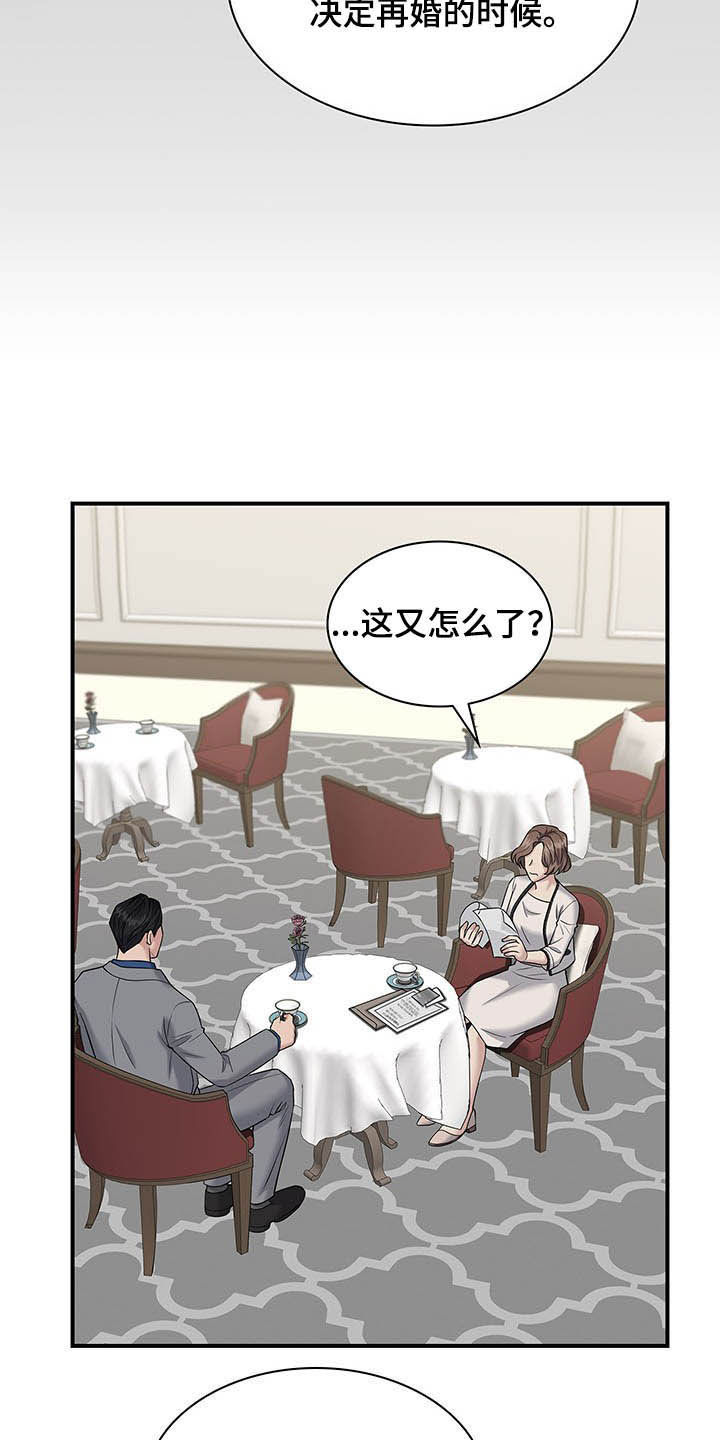 第94章：整理掉3