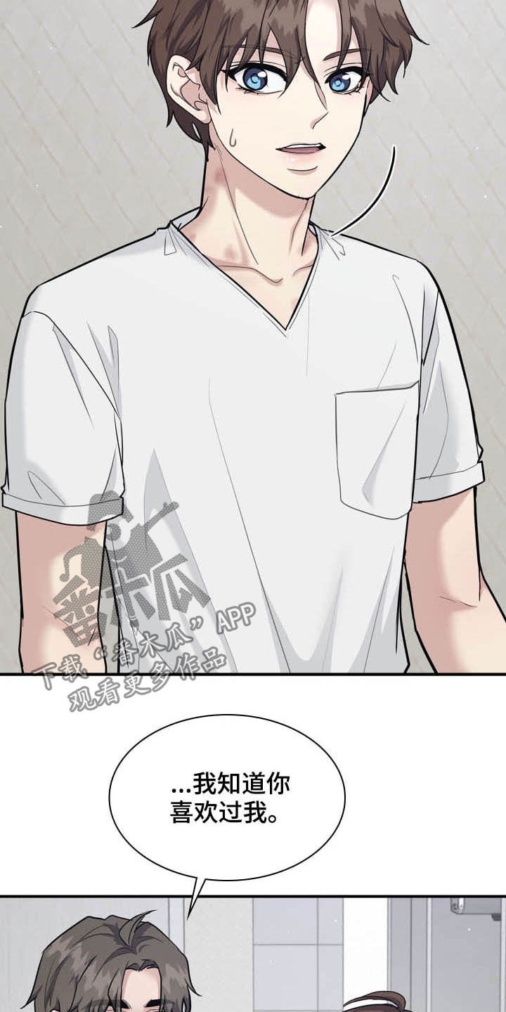 第109章：正确答案1