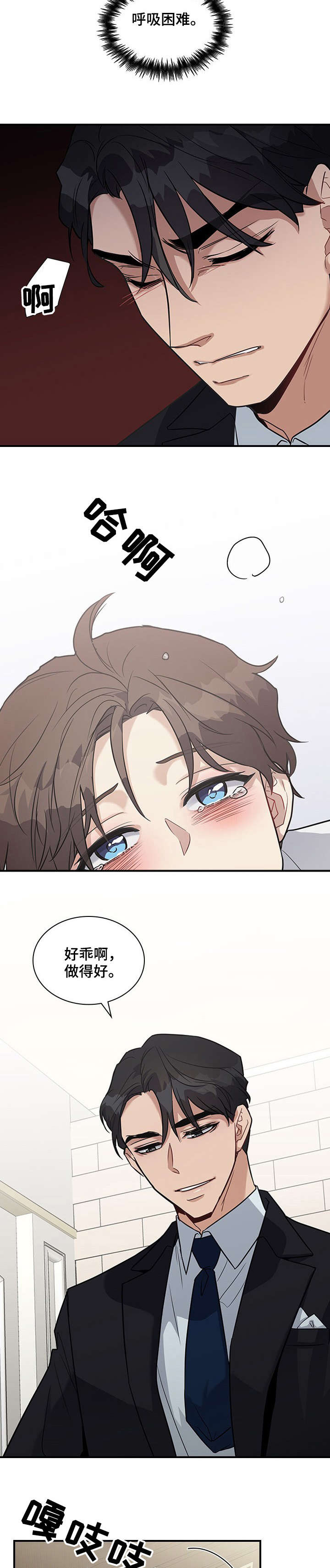 第10章：看到了2