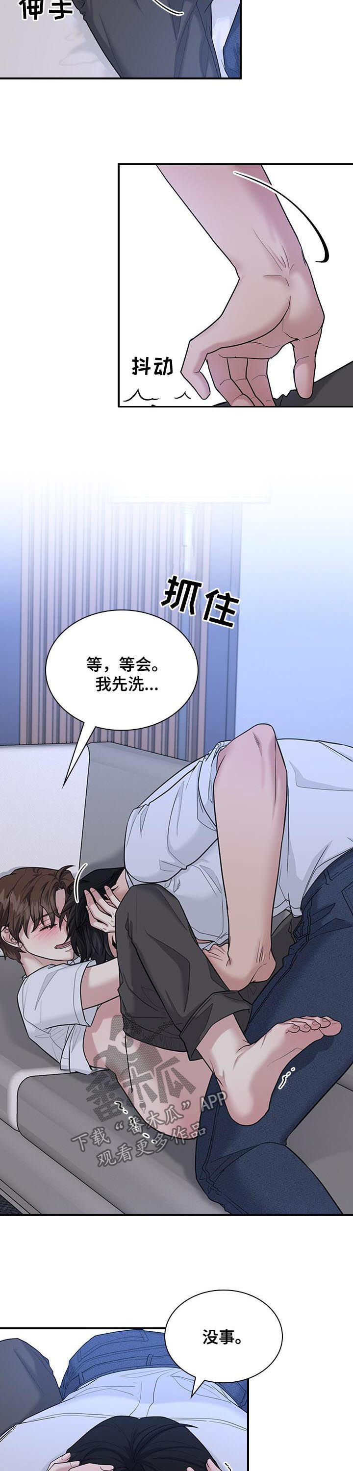 第65章：已经可以了2