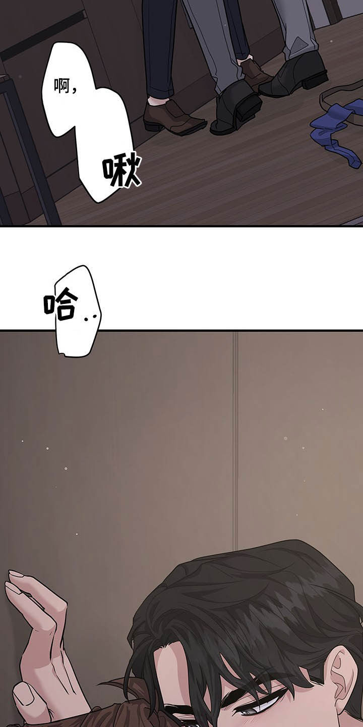 第103章：是你忍不住4