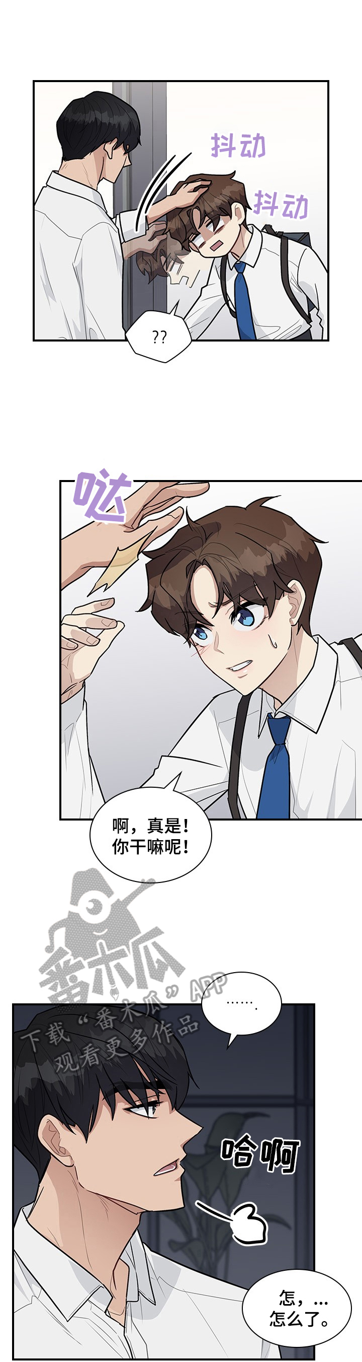 第27章：原来的关系2