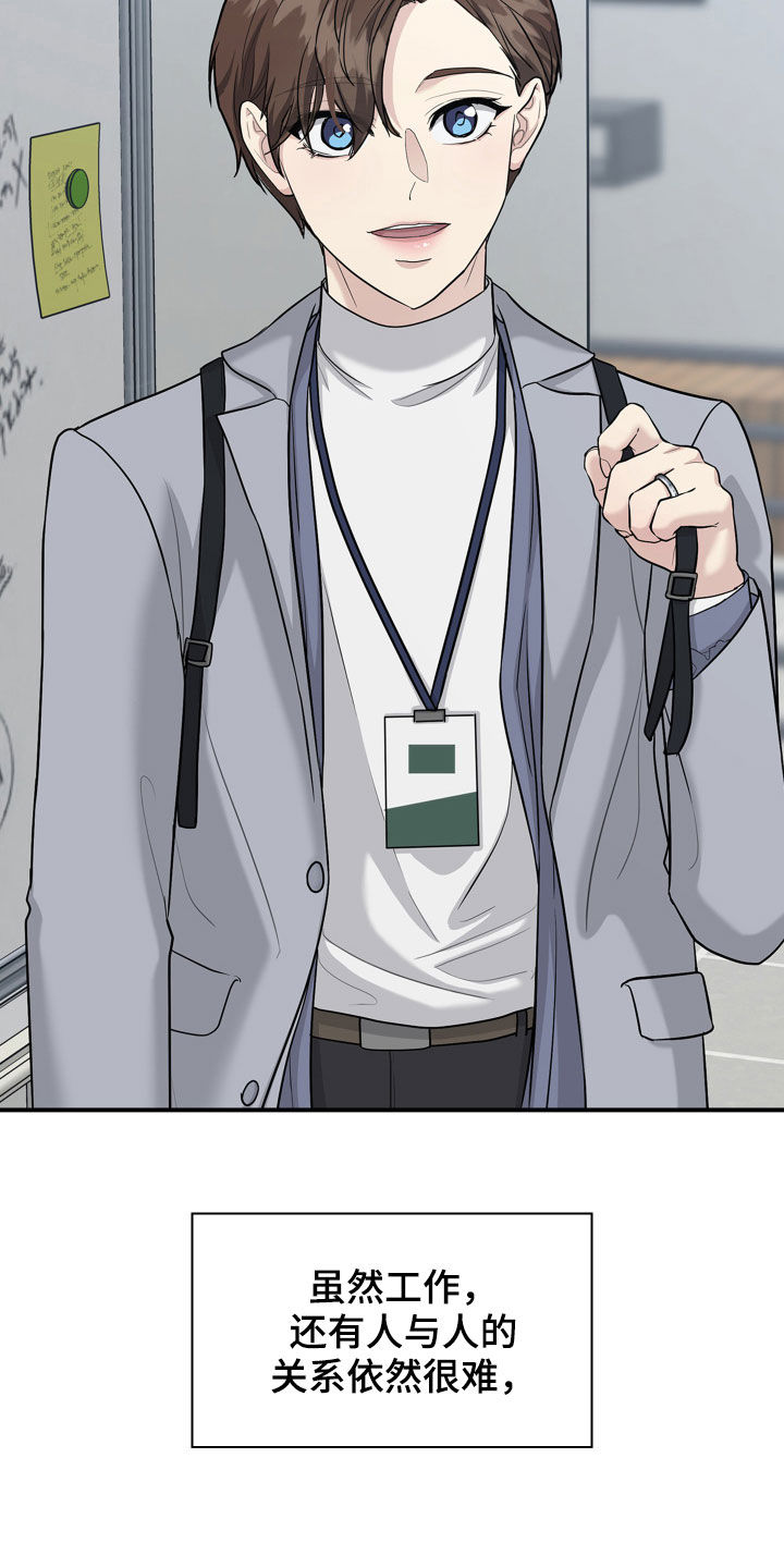 第115章：【番外】爱的人1