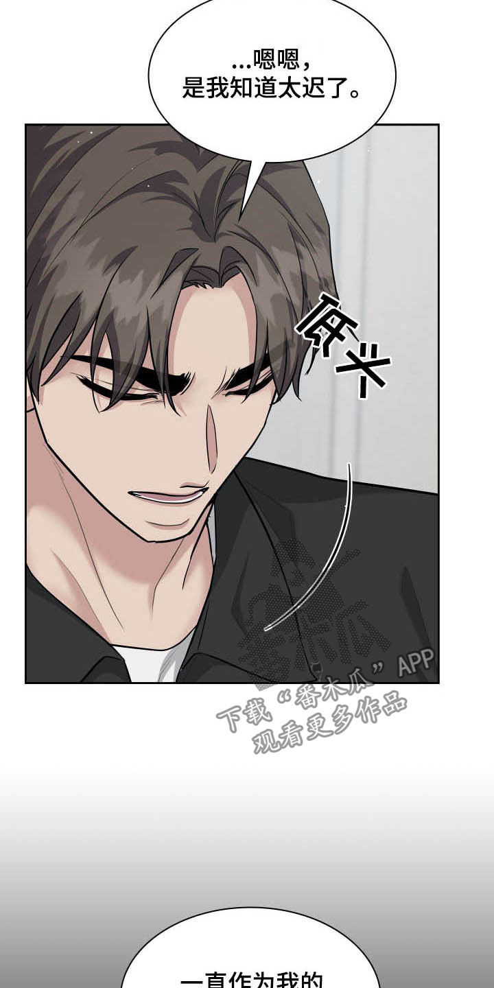 第109章：正确答案3