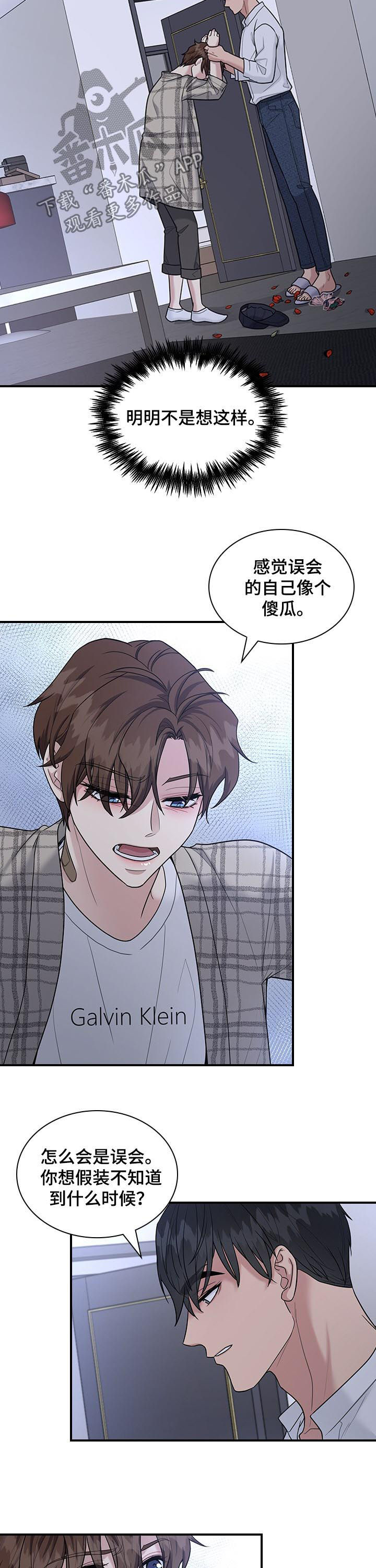 第63章：他嫉妒3