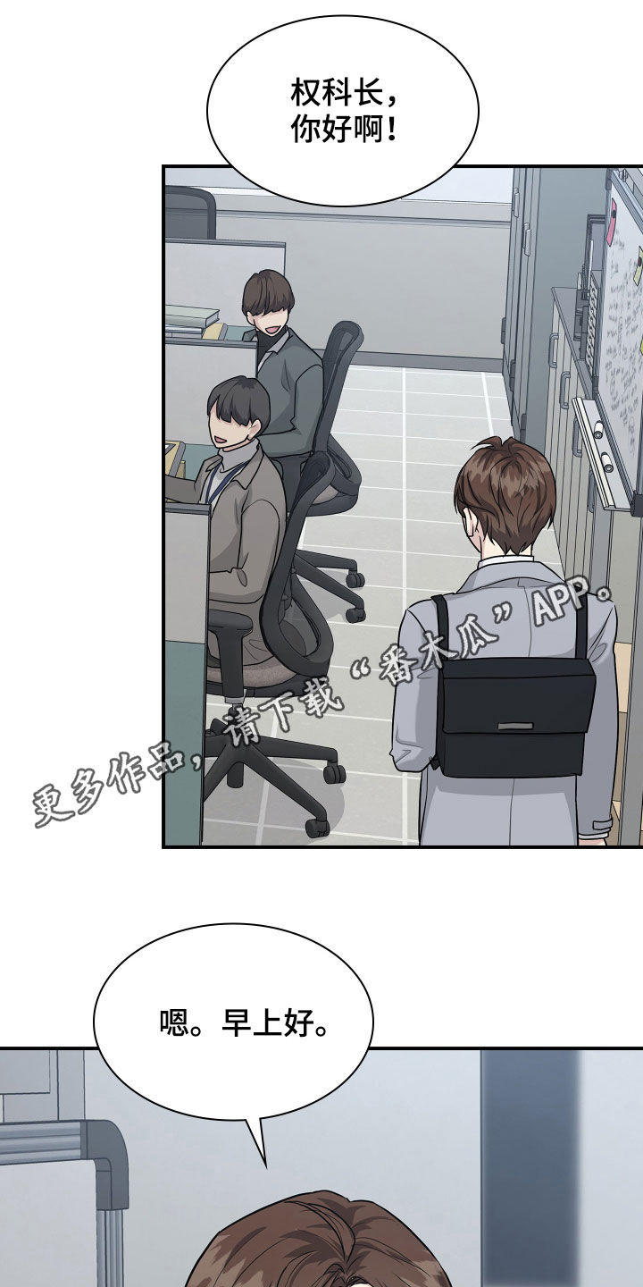 第115章：【番外】爱的人0