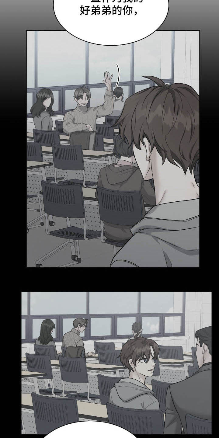 第109章：正确答案4