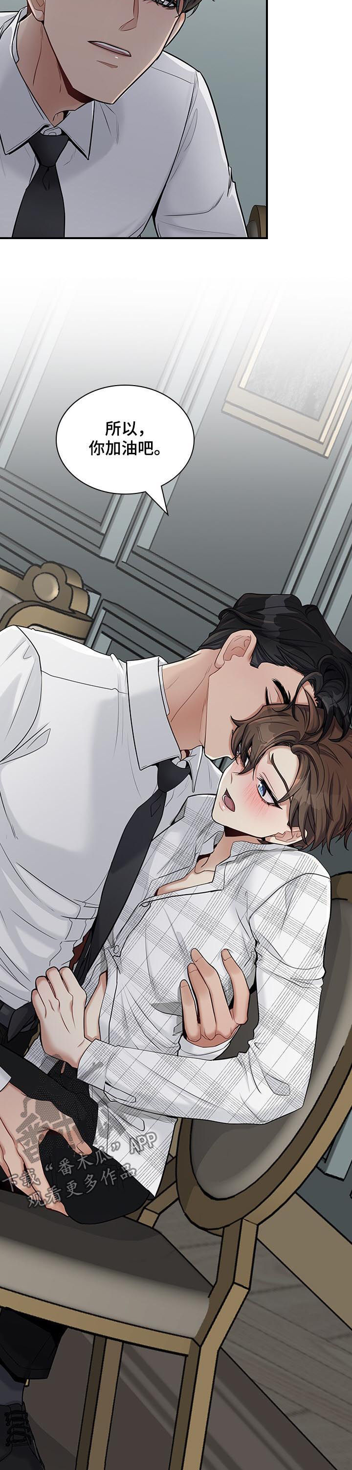 第45章：你没必要在意1