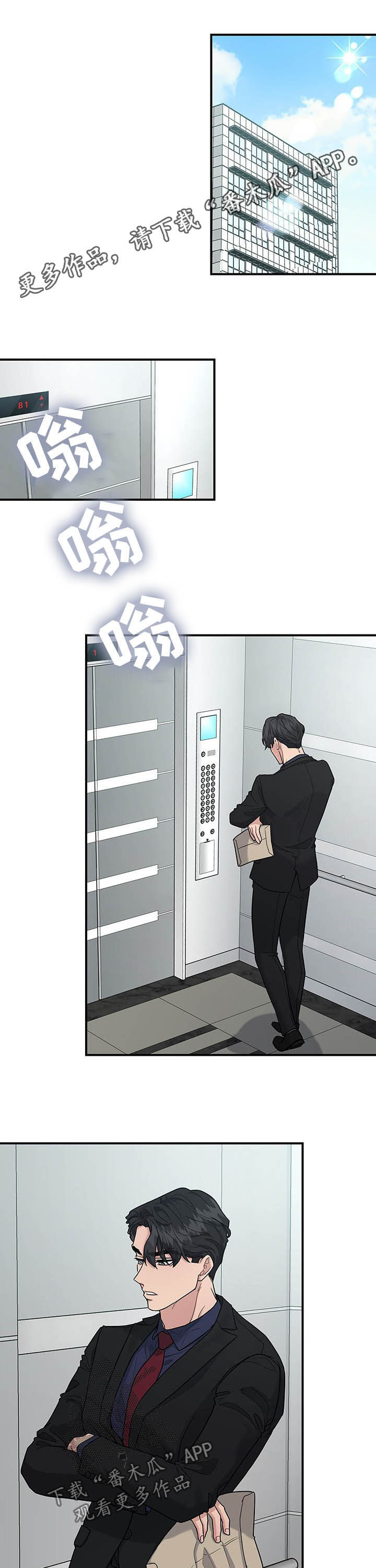 第86章：举止亲昵0