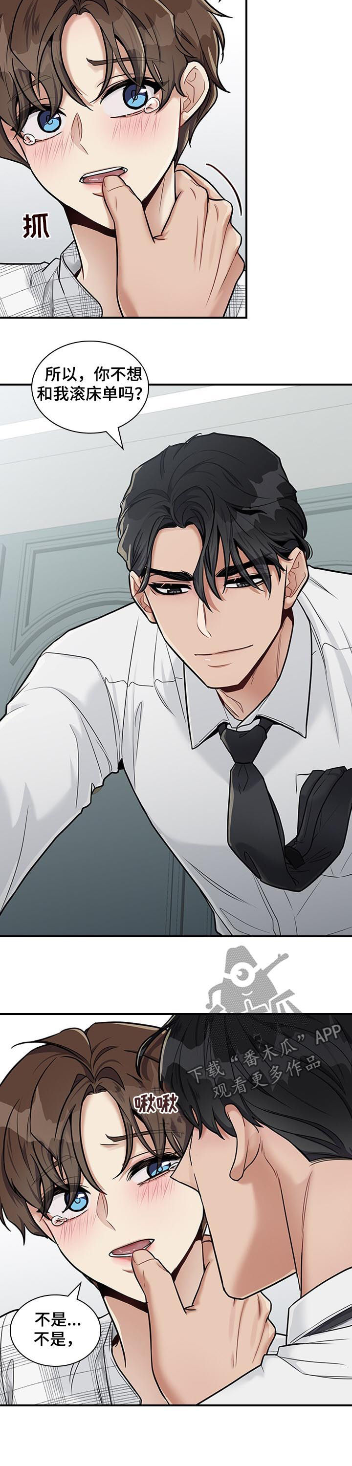 第47章：回来了1