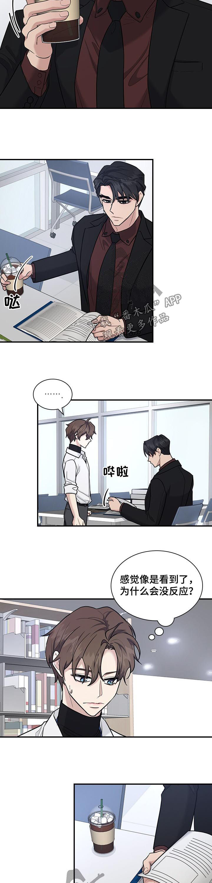 第57章：按我说的做3