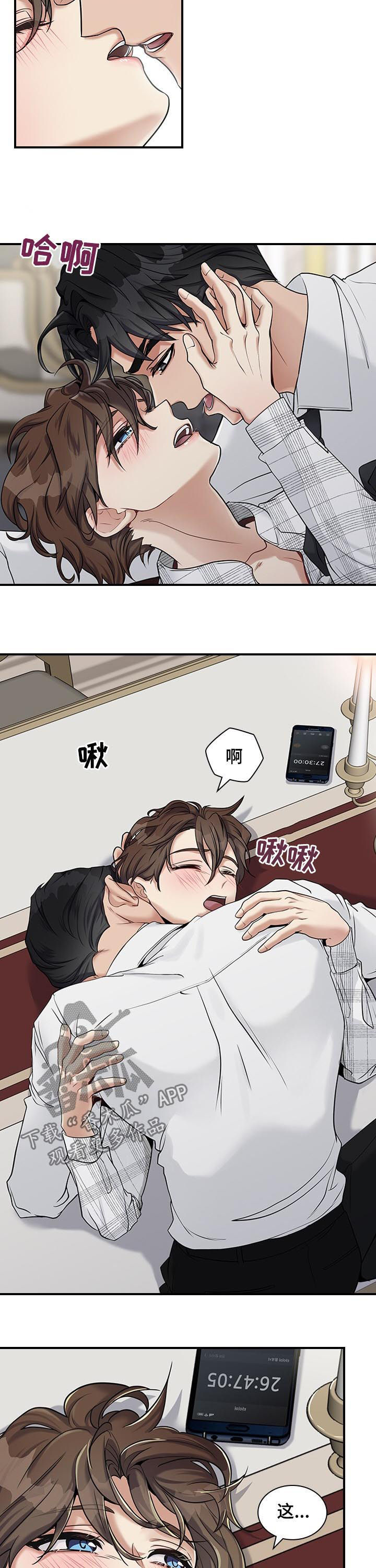 第45章：你没必要在意3