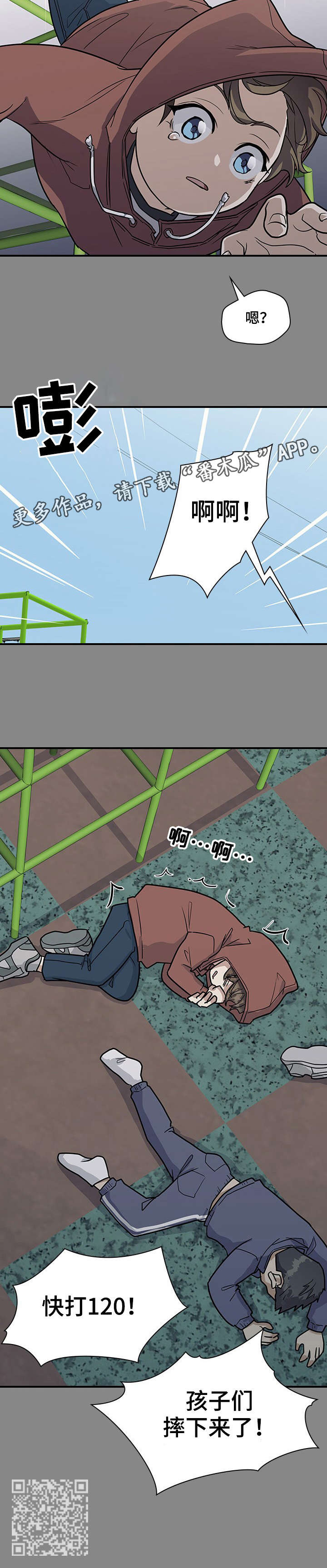 第21章：再想想3