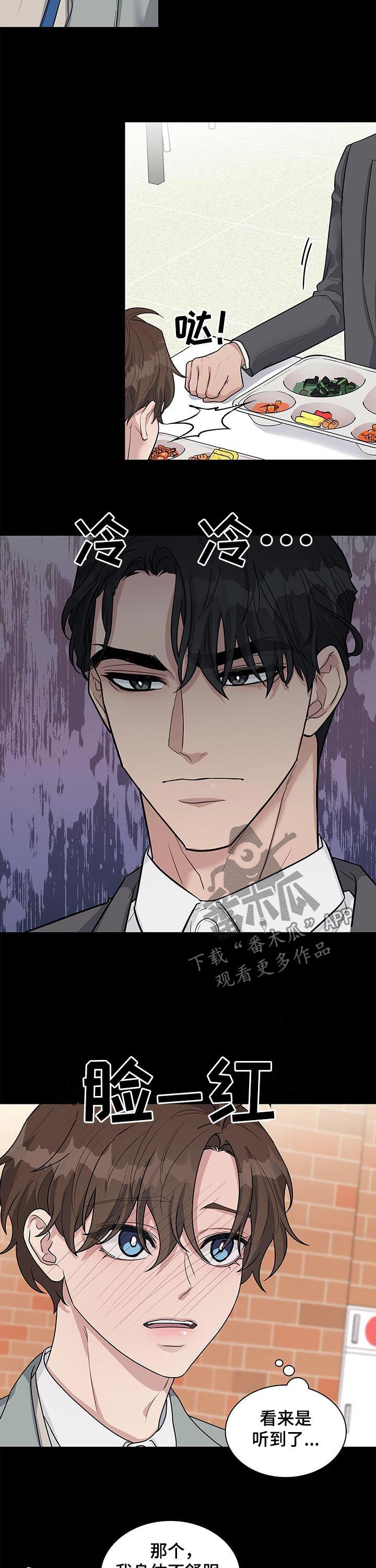 第80章：空降兵4