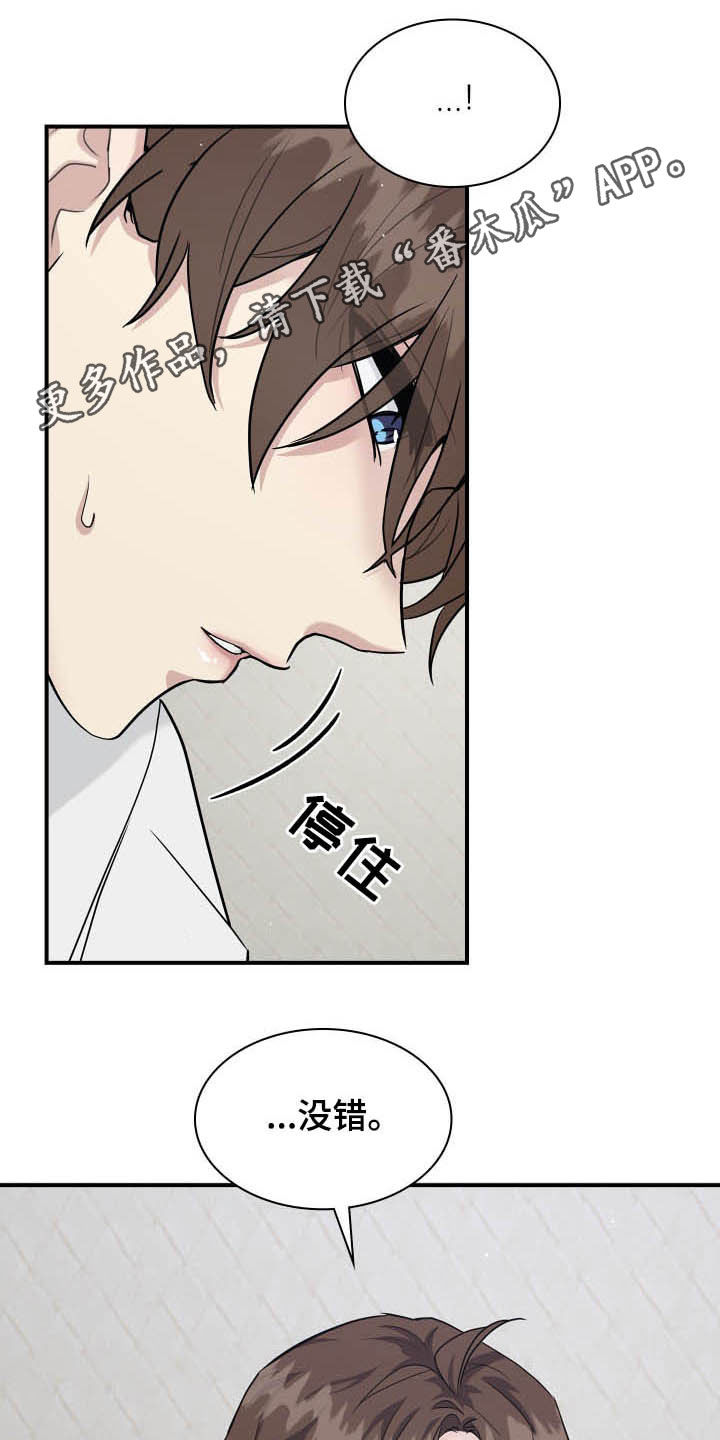 第109章：正确答案0