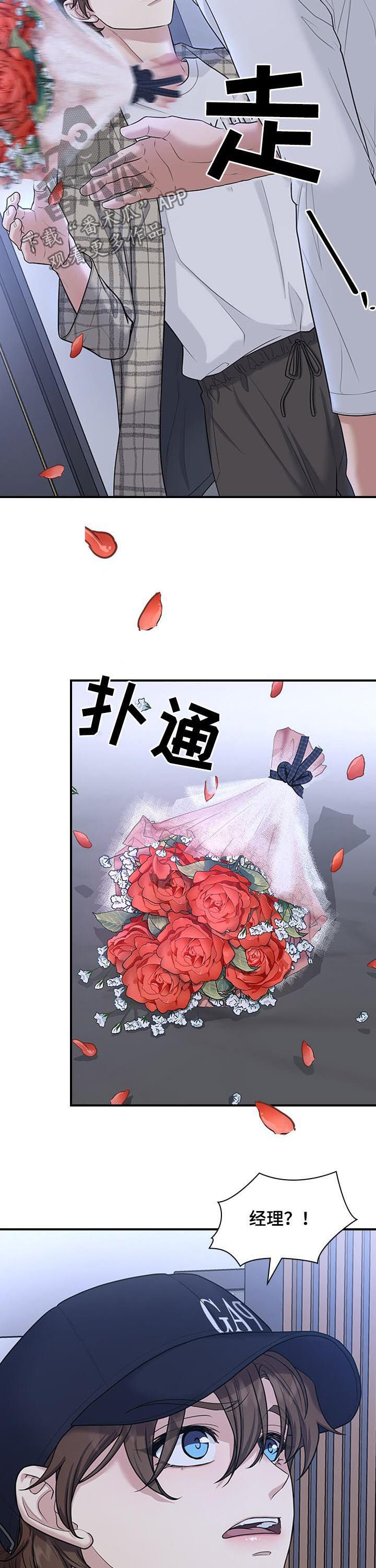 第62章：不就是为了这个3