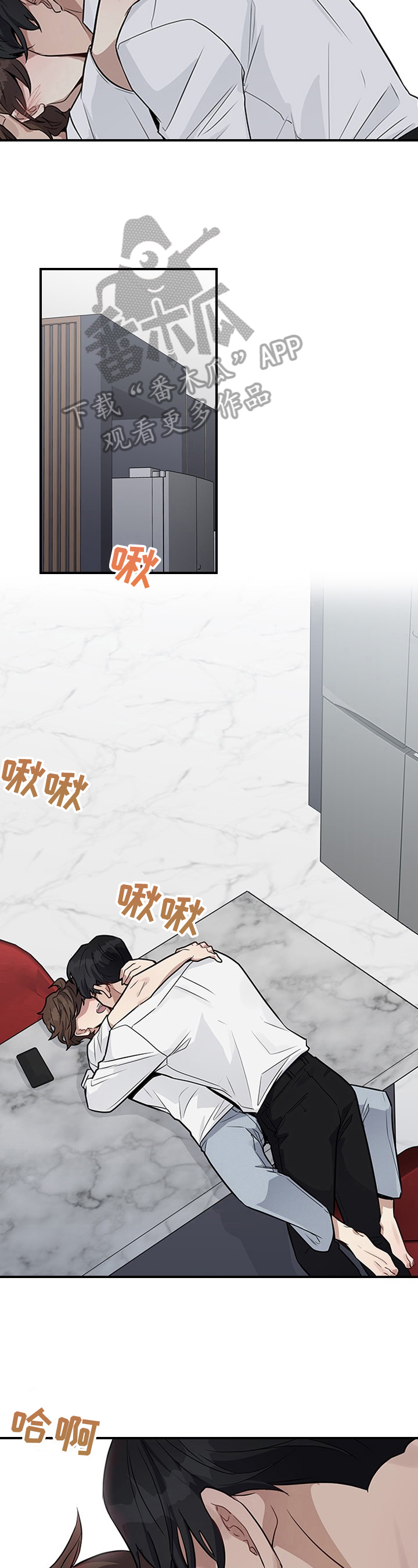 第24章：差点失误2