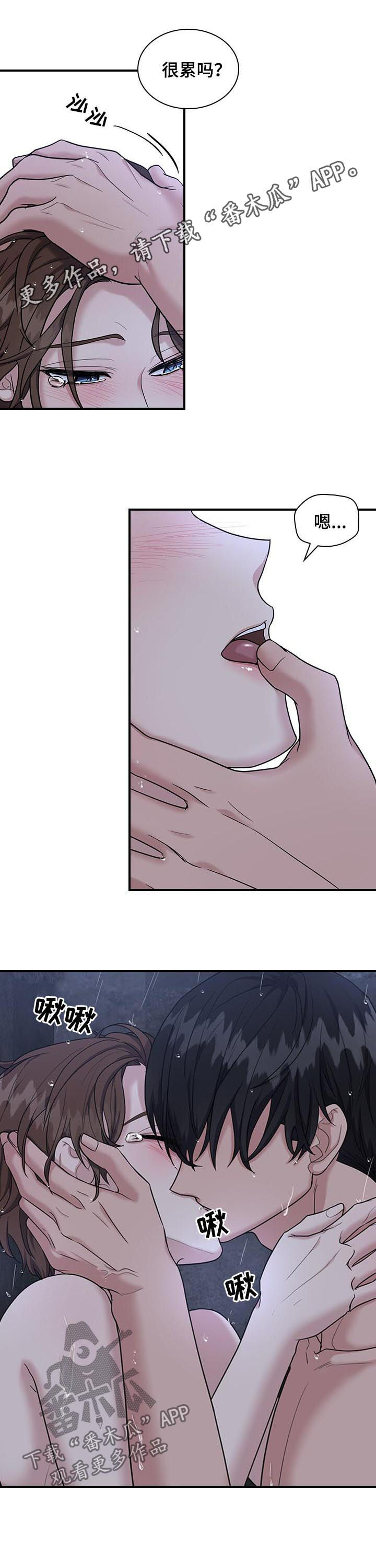 第68章：帮我开门0