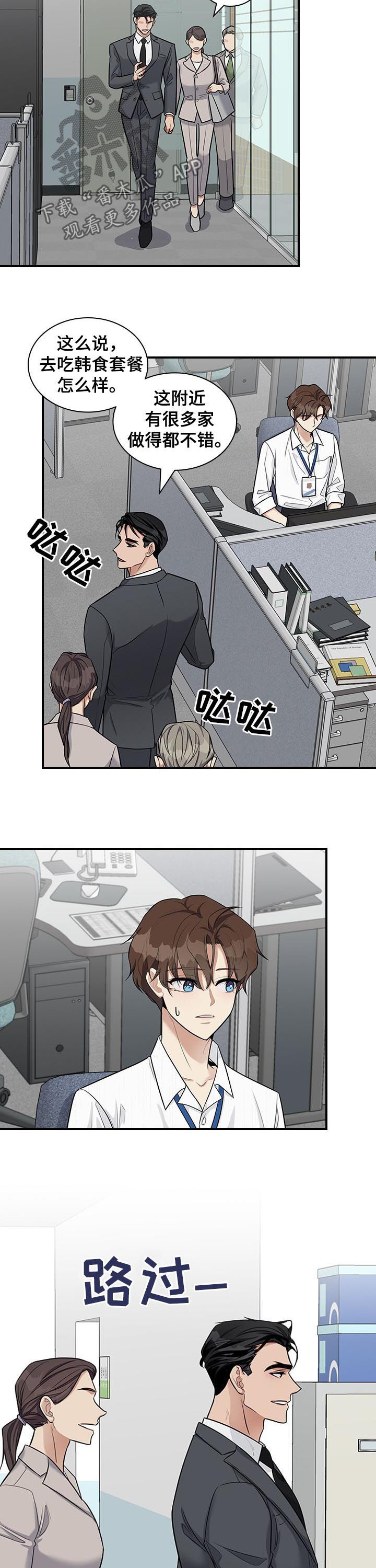 第51章：不要脸1