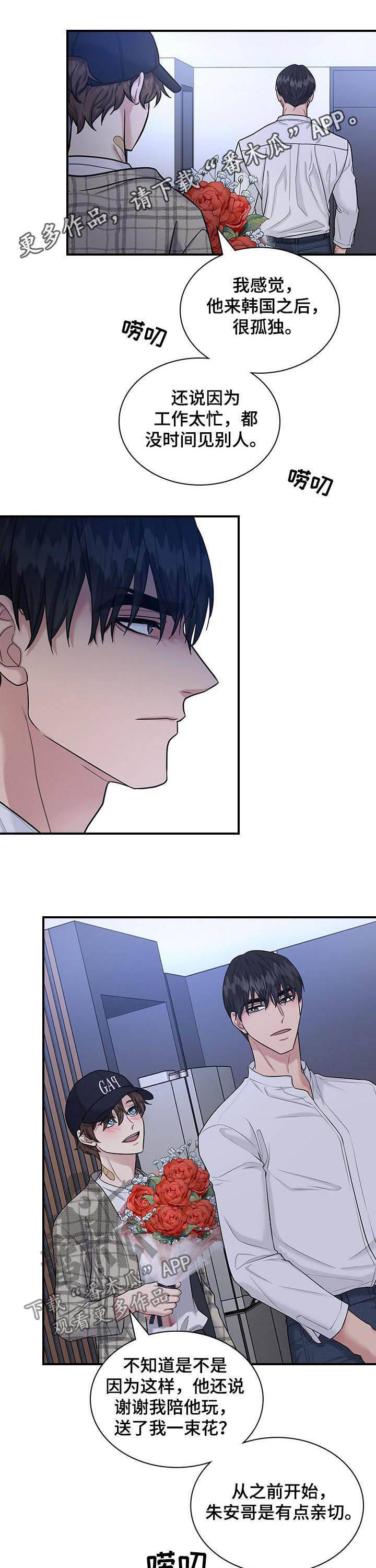 第62章：不就是为了这个0