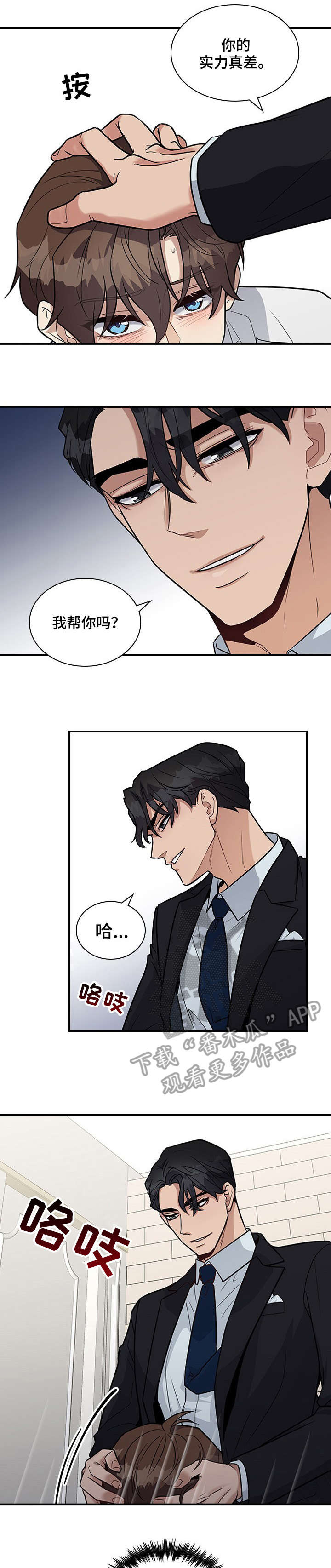 第10章：看到了1