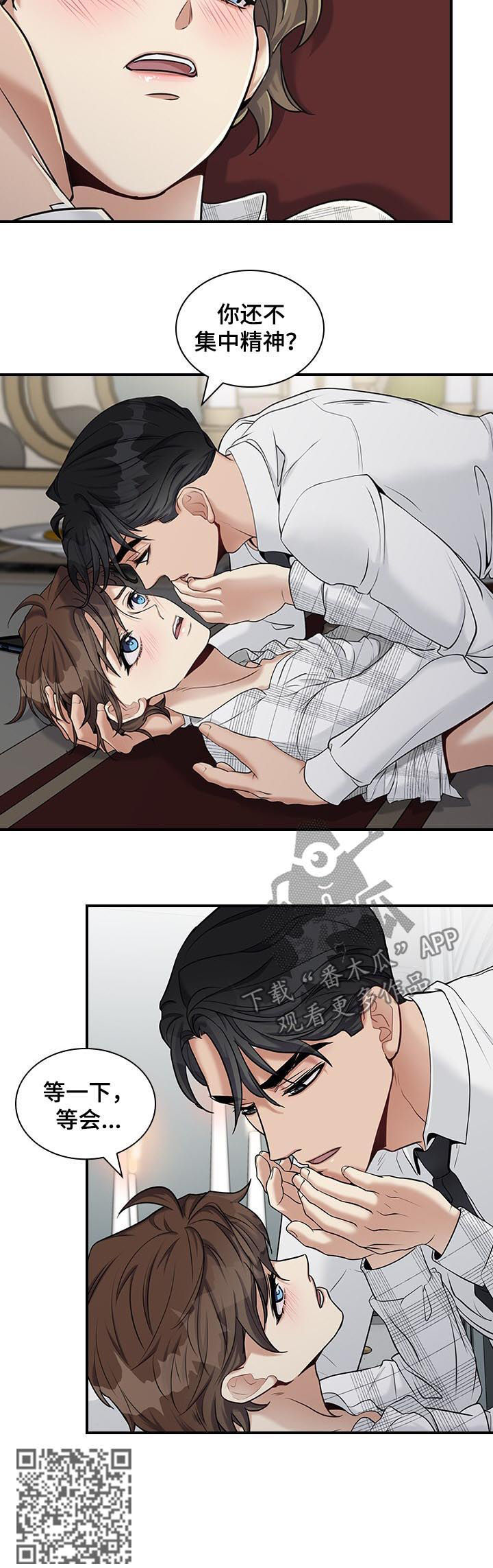 第45章：你没必要在意4