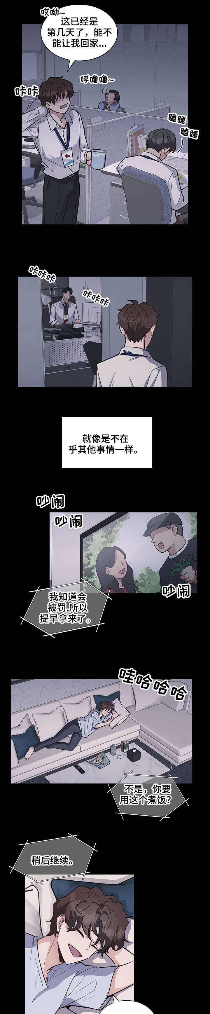 第15章：好奇4