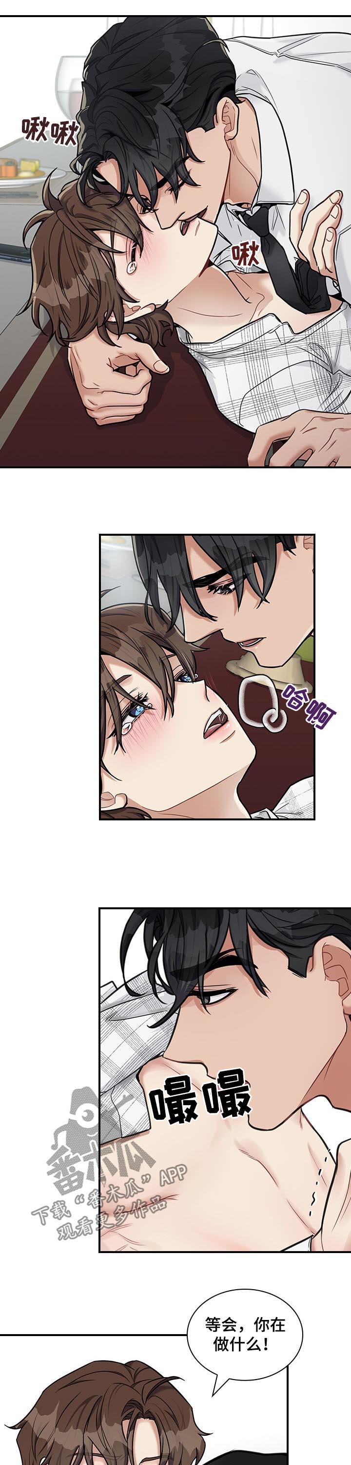 第47章：回来了2