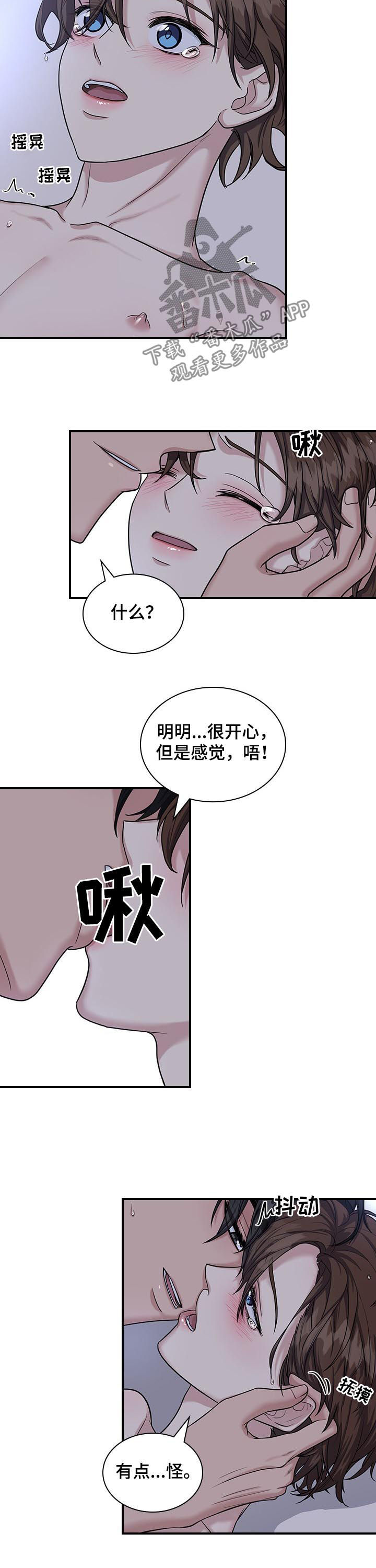 第66章：发愤图强1