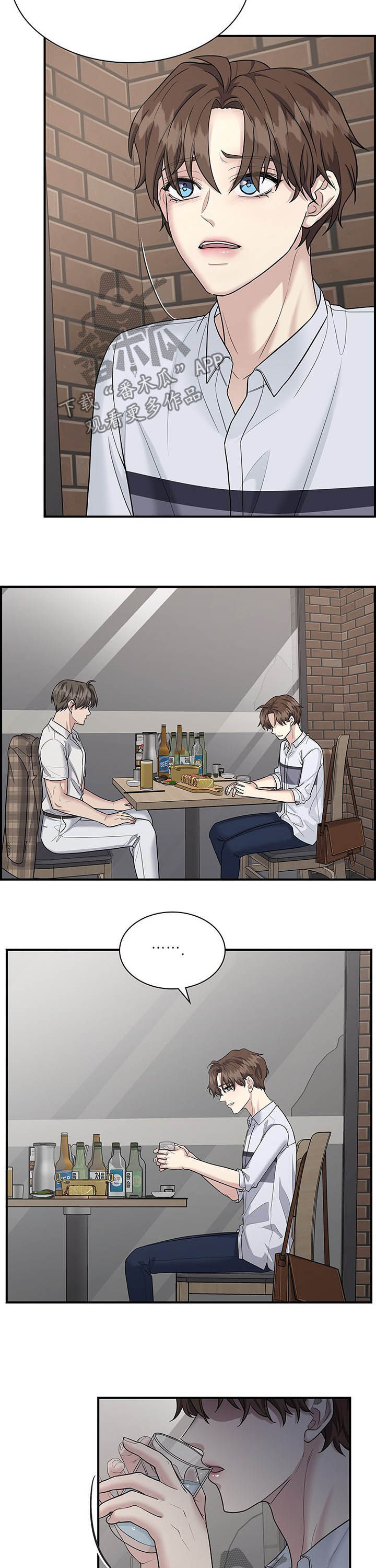 第89章：诉心肠4