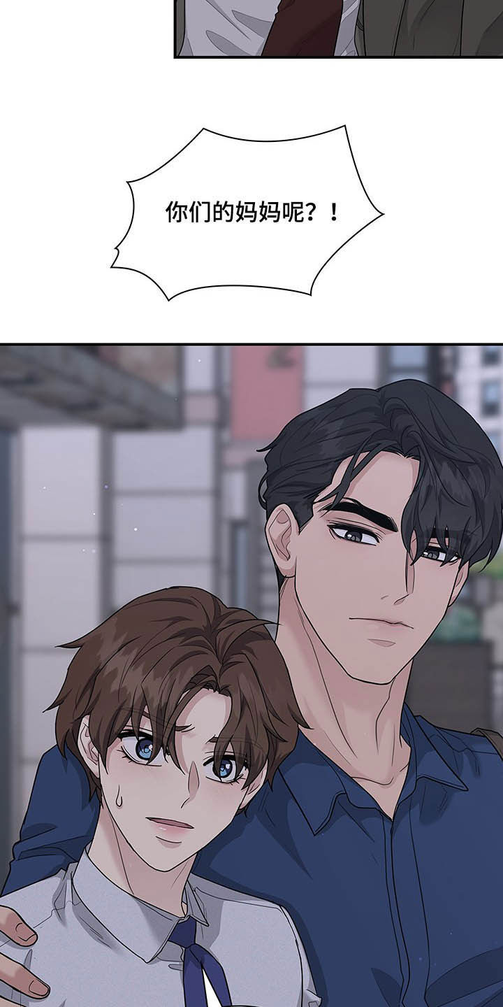 第102章：不会后悔3