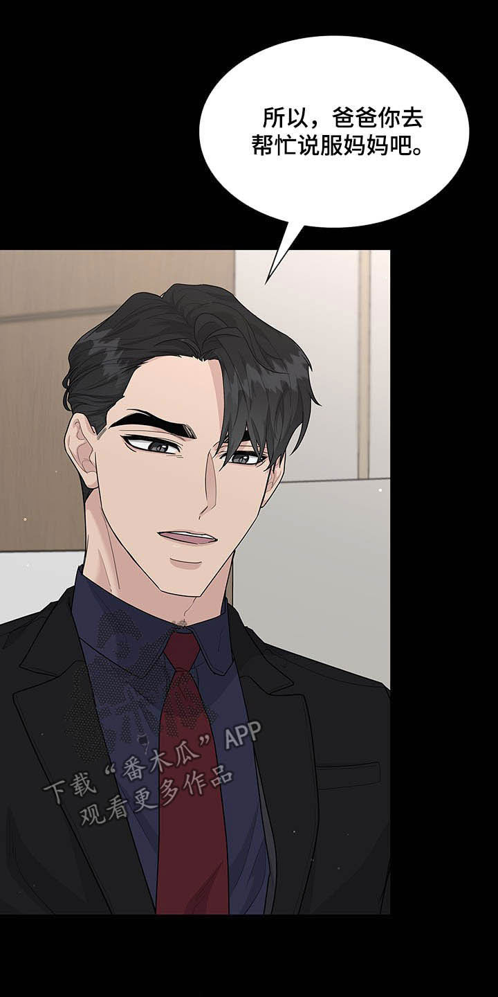 第100章：放弃一切4