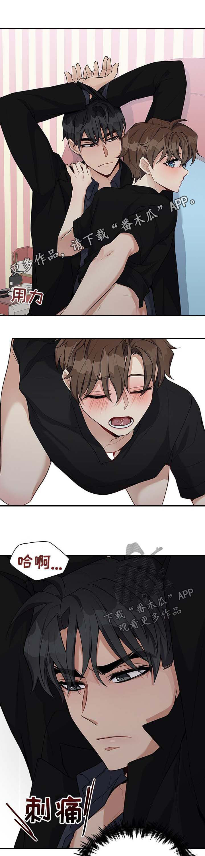 第38章：昨天的事情0