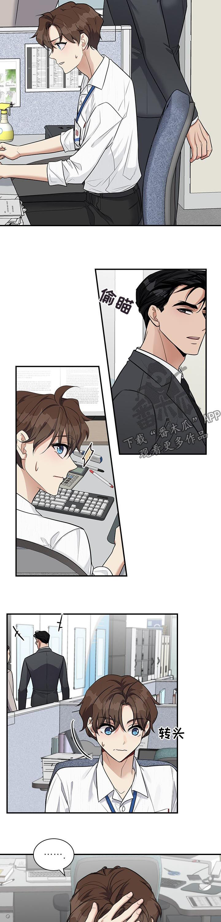 第51章：不要脸2